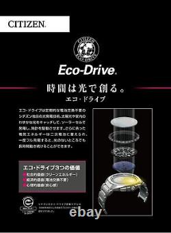 Brand-New Citizen Promaster Sky Eco-Drive PMV65-2271 Men's Watch JDM from Japan