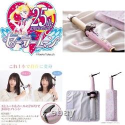 Sailor Moon 25th Tescom Crystal Hair Iron Crystal Power Nail Shiner BRAND NEW